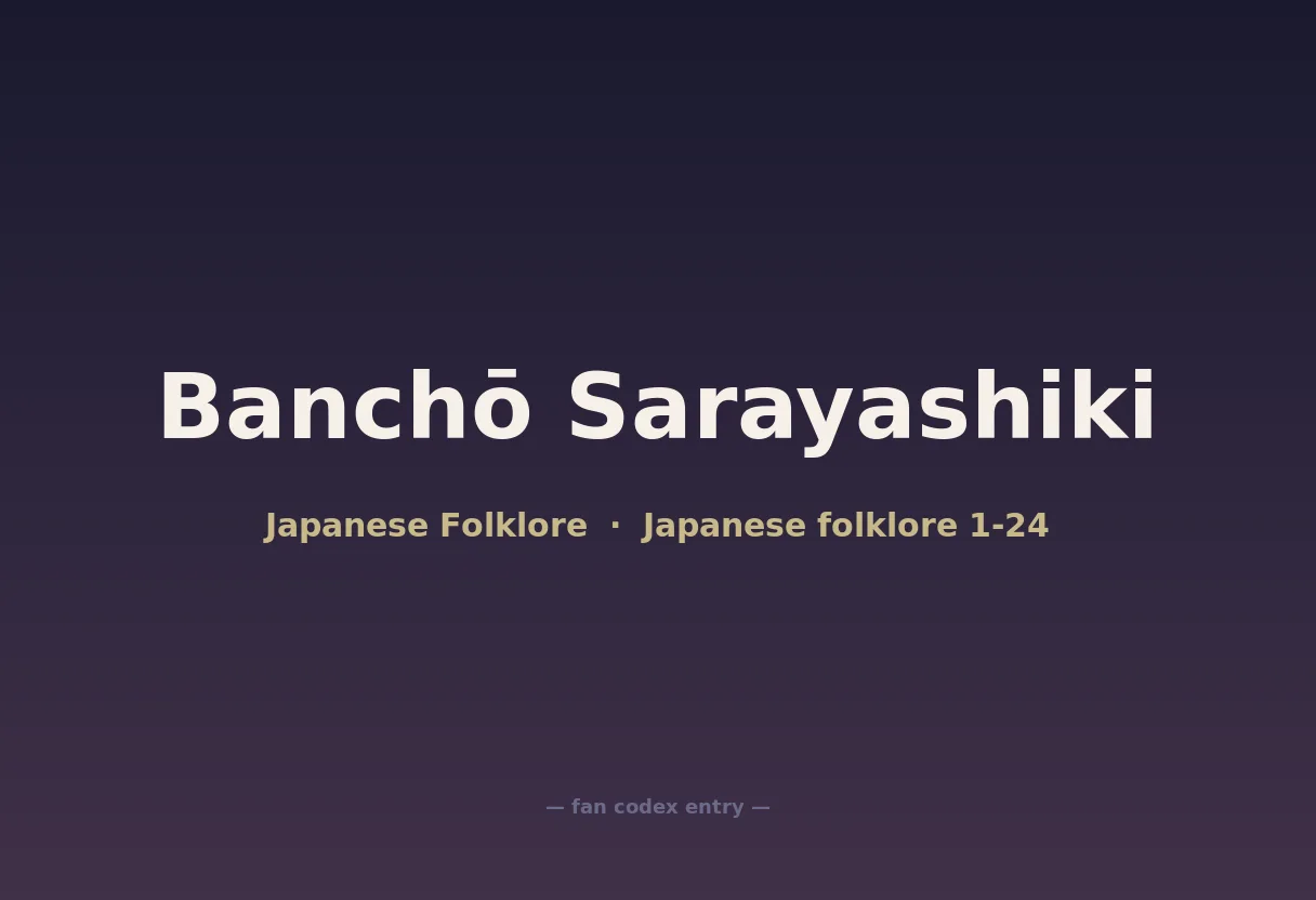 Banchō Sarayashiki