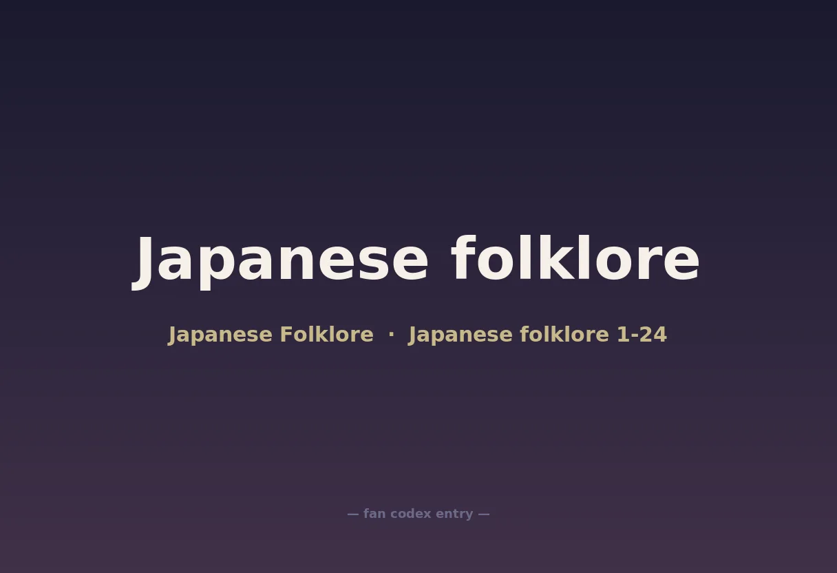 Japanese folklore